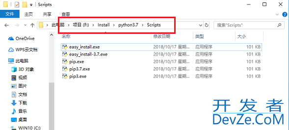 python pip无法使用该怎么解决详析