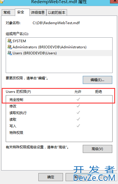 sqlserver迁移数据库文件存储位置的详细教程