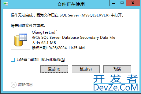 sqlserver迁移数据库文件存储位置的详细教程