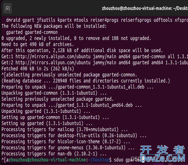 Ubuntu文件系统磁盘空间不足报错low disk space on filesystem root的解决方案