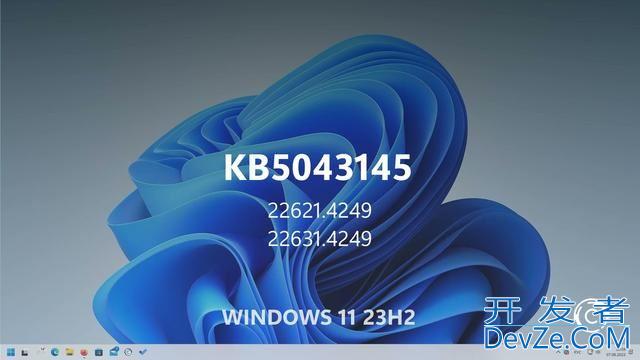 Win11 九月可选更新KB5043145发布:账户管理器新增注销选项等