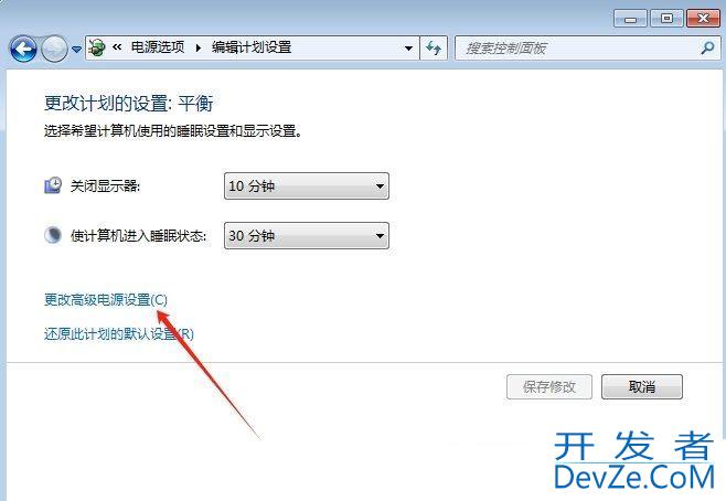 Win7怎么设置系统散热方式? win7调节散热风扇转速的教程