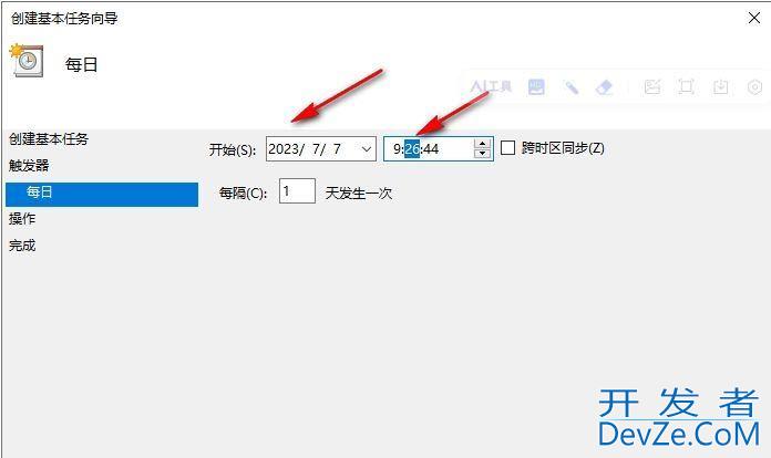 win10如何设置自动开机? Win10轻松实现每日九点自动开机的详细教程