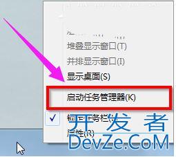 win7内存条频率怎么看? Win7任务管理器查看内存频率教程