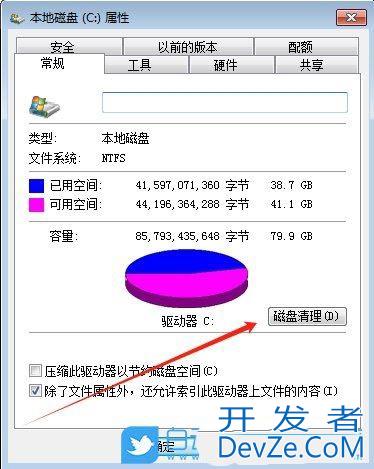 复制粘贴没用了如何恢复? Win7解决无法复制粘贴问题的方法