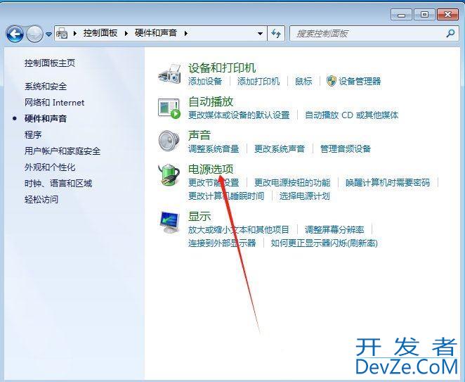 Win7怎么设置系统散热方式? win7调节散热风扇转速的教程