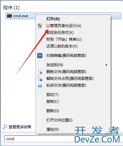 复制粘贴没用了如何恢复? Win7解决无法复制粘贴问题的方法