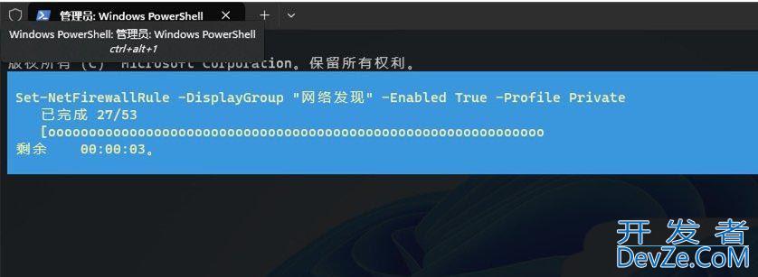 网络发现功能有何作用? Win10启用/禁用网络发现功能的解决办法