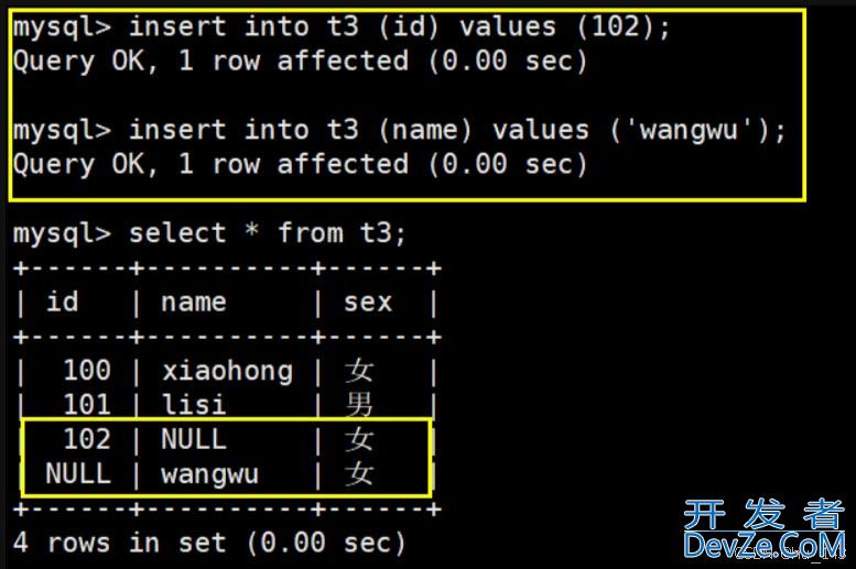 MySQL中关于表的约束