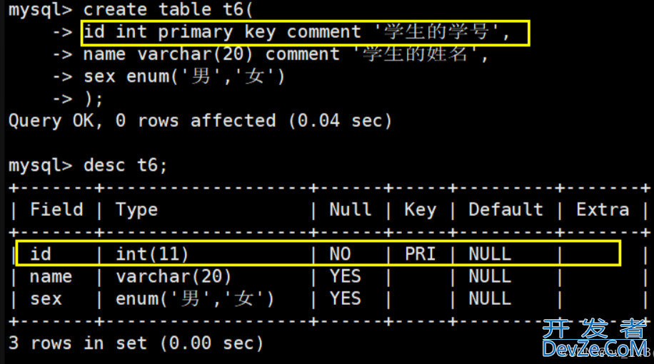 MySQL中关于表的约束