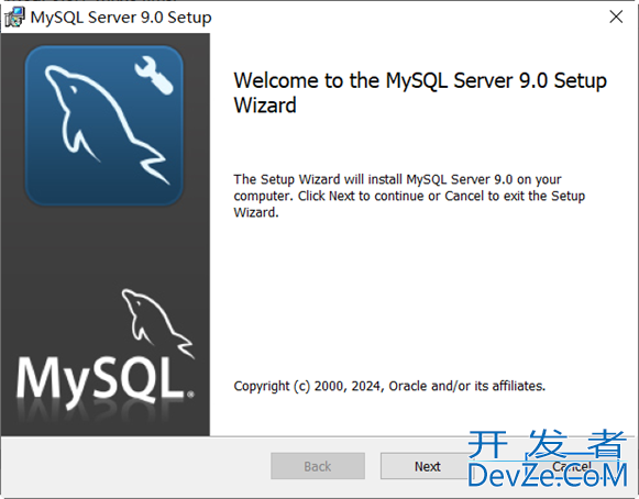 Windows平台下安装与配置MySQL9的方法