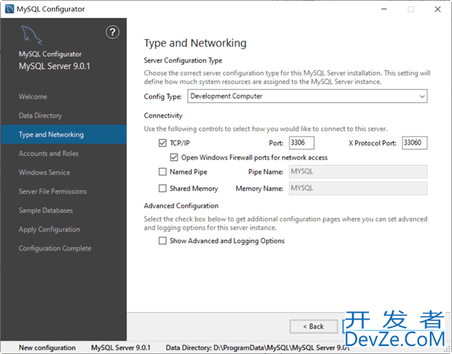 Windows平台下安装与配置MySQL9的方法