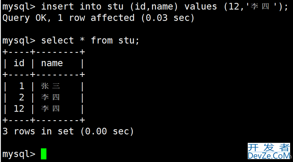 MySQL数据库之表的约束图文详解