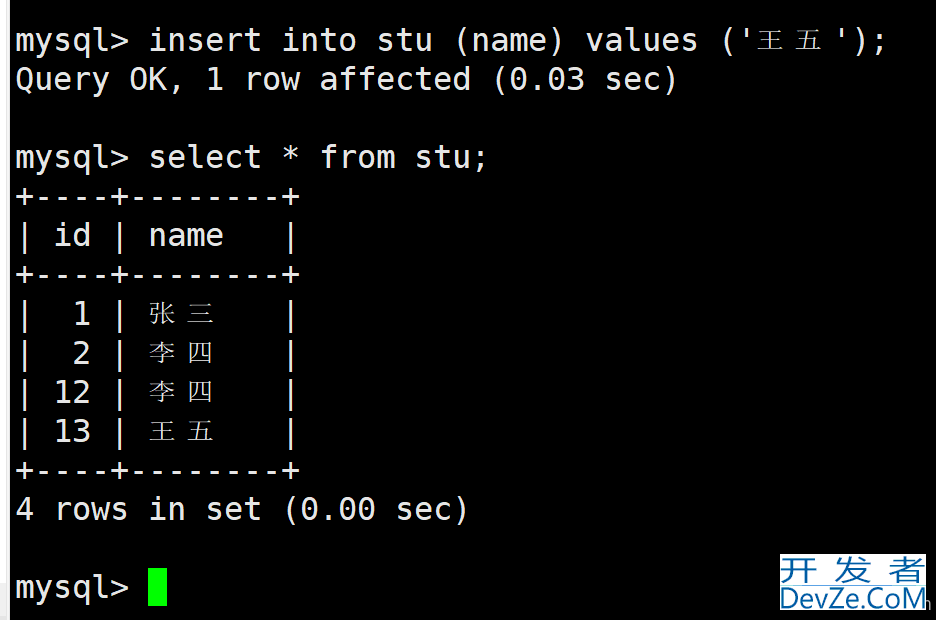 MySQL数据库之表的约束图文详解