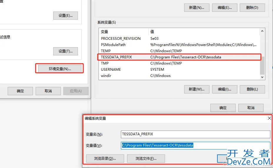 Python图片文字识别与提取实战记录