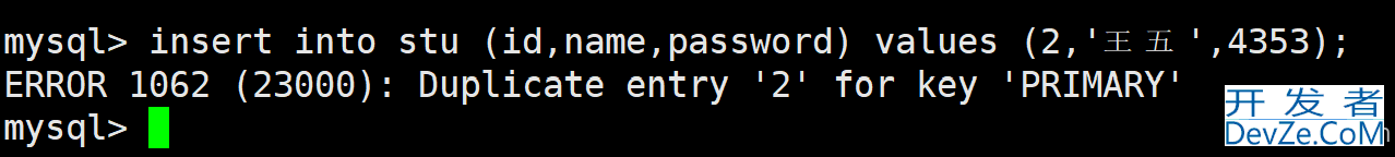 MySQL数据库之表的约束图文详解