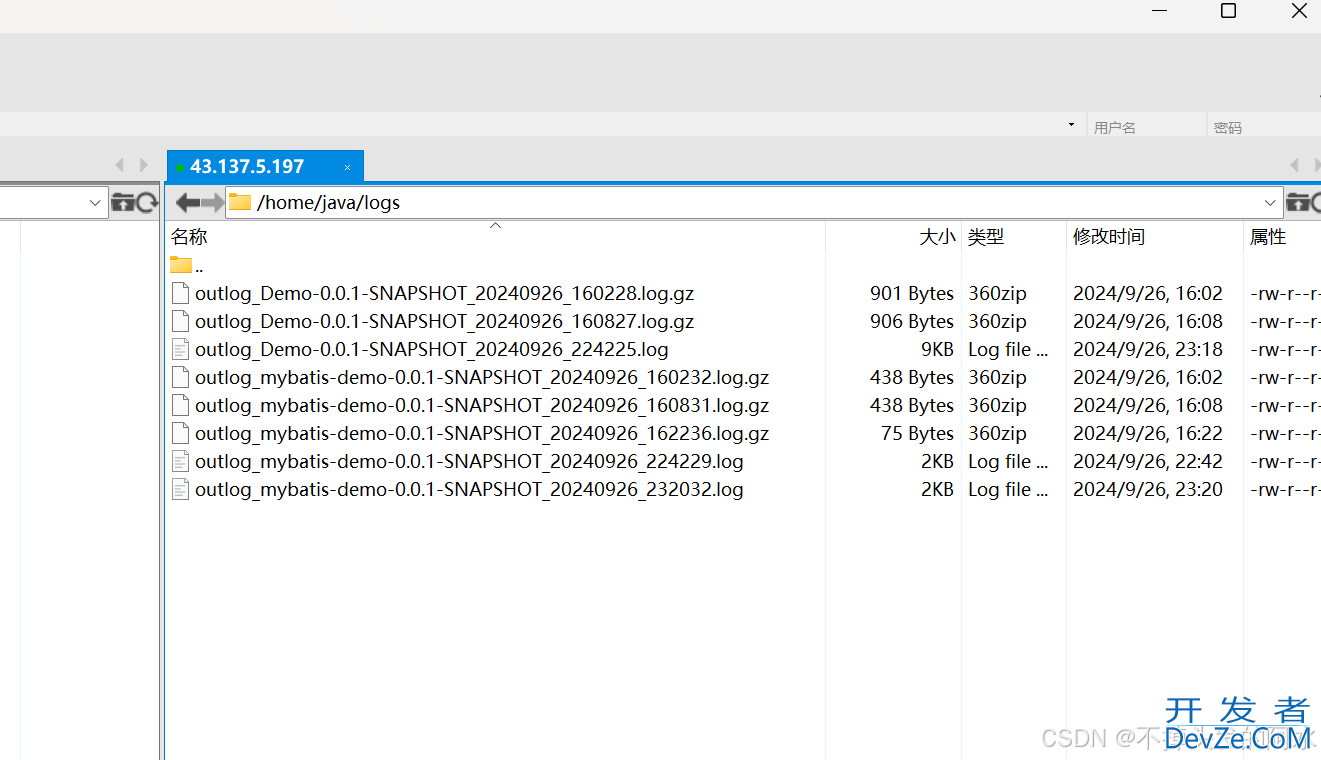 Shell脚本管理Java应用程序的高效方法