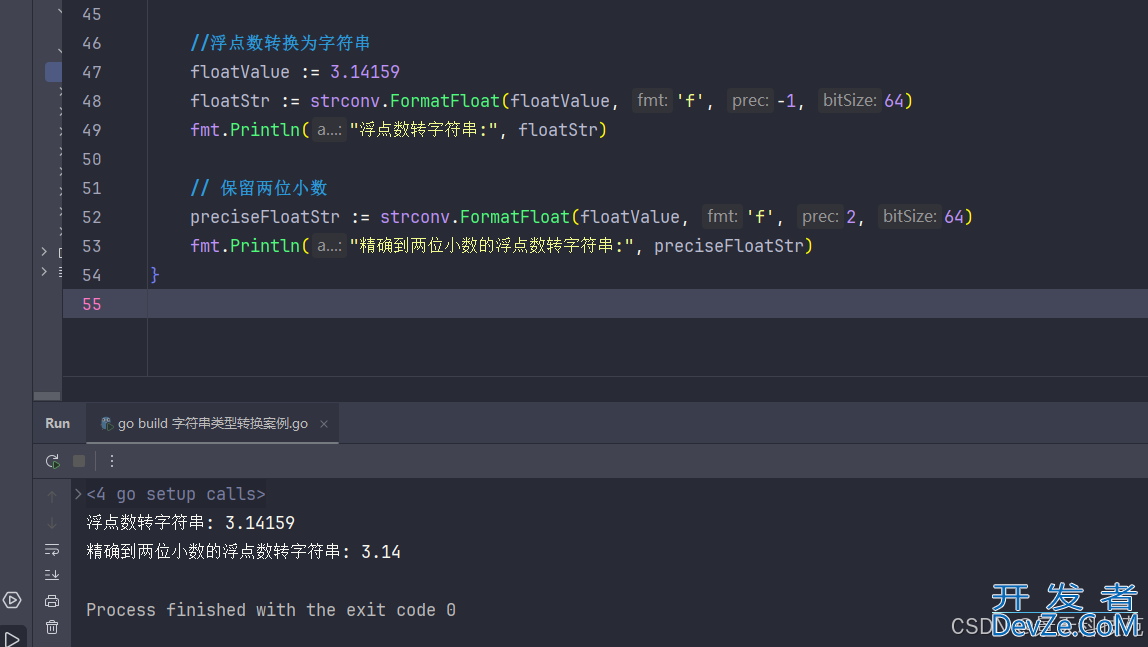 Go strconv包实现字符串和基本数据类型转换的实例详解