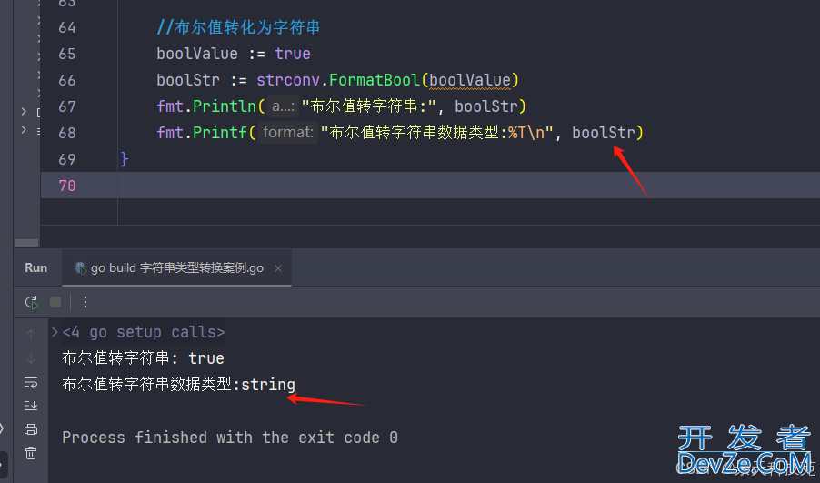 Go strconv包实现字符串和基本数据类型转换的实例详解