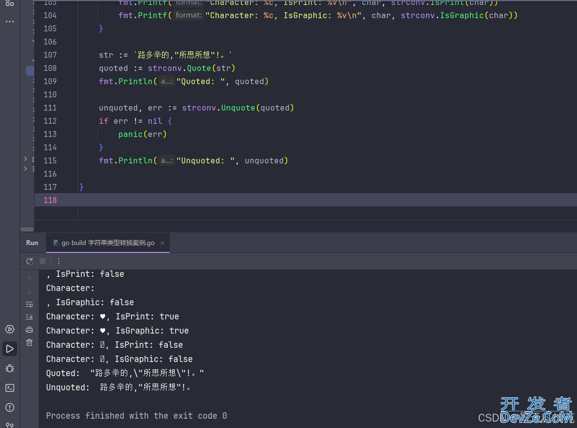 Go strconv包实现字符串和基本数据类型转换的实例详解