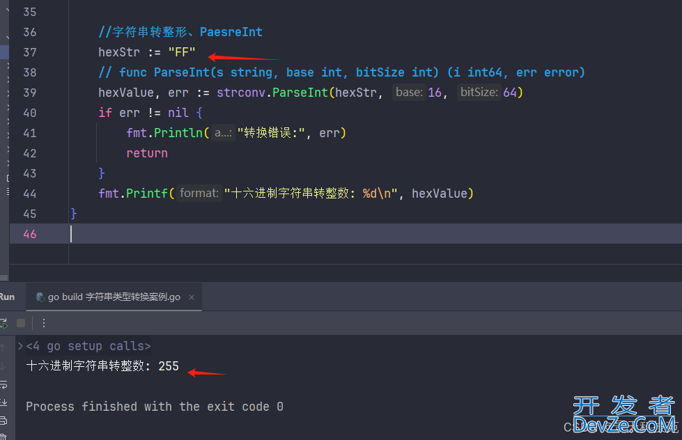 Go strconv包实现字符串和基本数据类型转换的实例详解