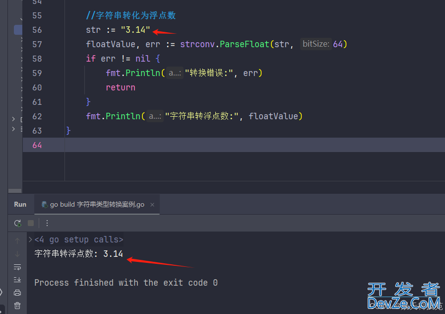 Go strconv包实现字符串和基本数据类型转换的实例详解