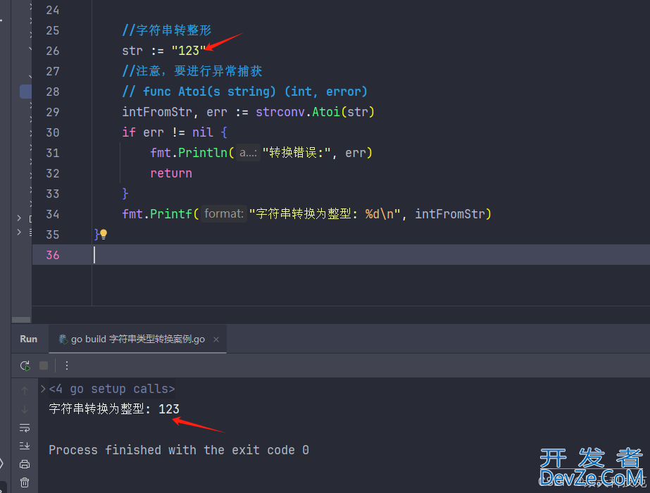 Go strconv包实现字符串和基本数据类型转换的实例详解