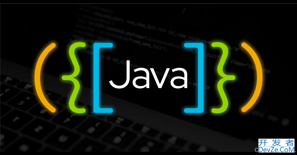 深入理解 Java 中的 Switch 语句示例详解