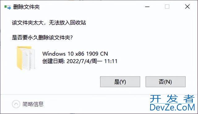 win10永久删除的文件怎么找回? 电脑恢复永久删除的文件的多种方法