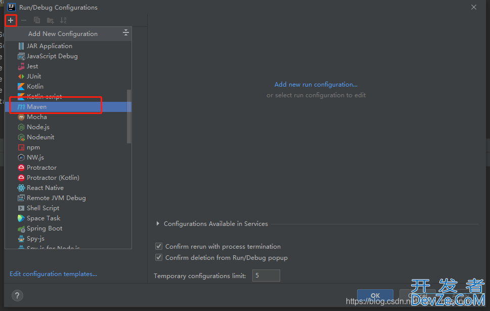 Maven插件之Dependency:analyze的使用