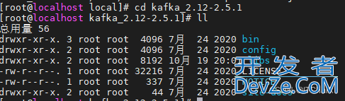 linux环境kafka安装及配置方式