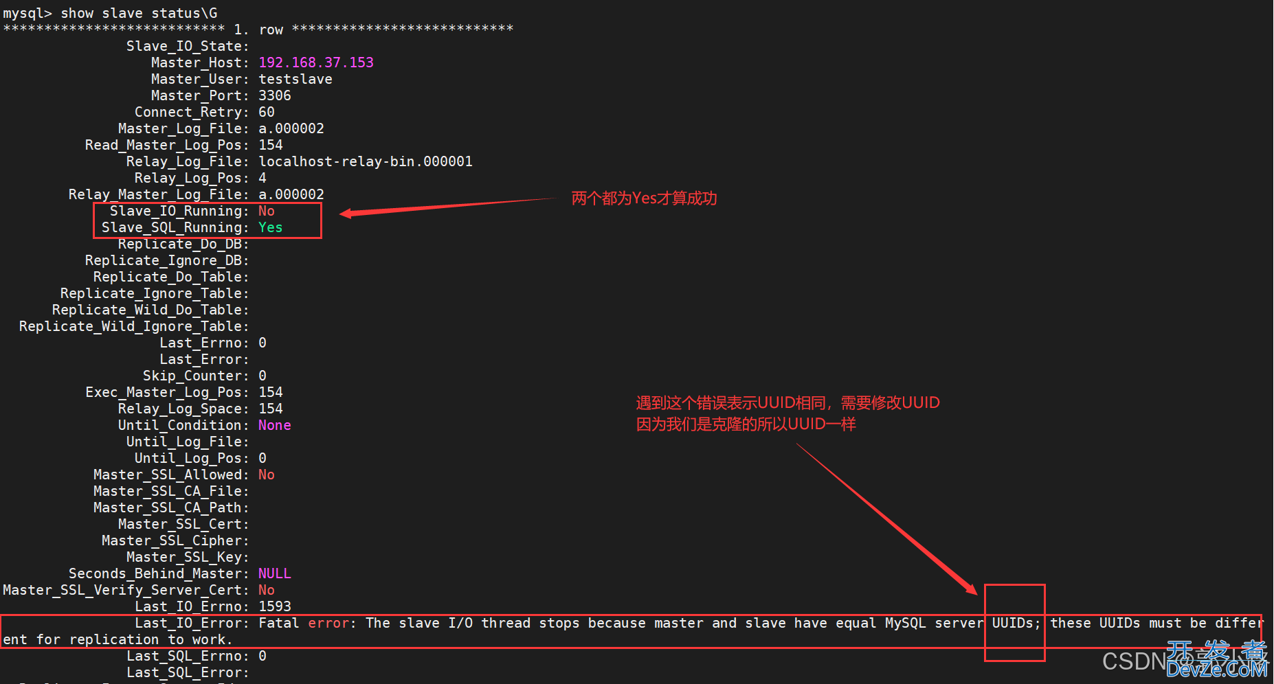 MySQL主从复制基于binlog与GTID详解