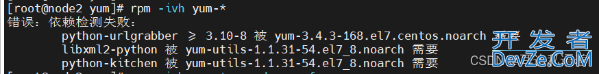 -bash:/usr/bin/yum:没有那个文件或目录的解决方案