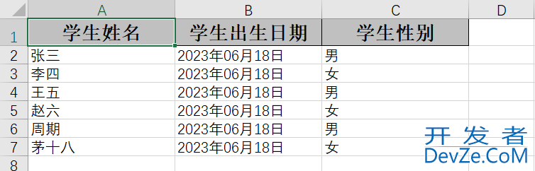 java如何在项目中实现excel导入导出功能