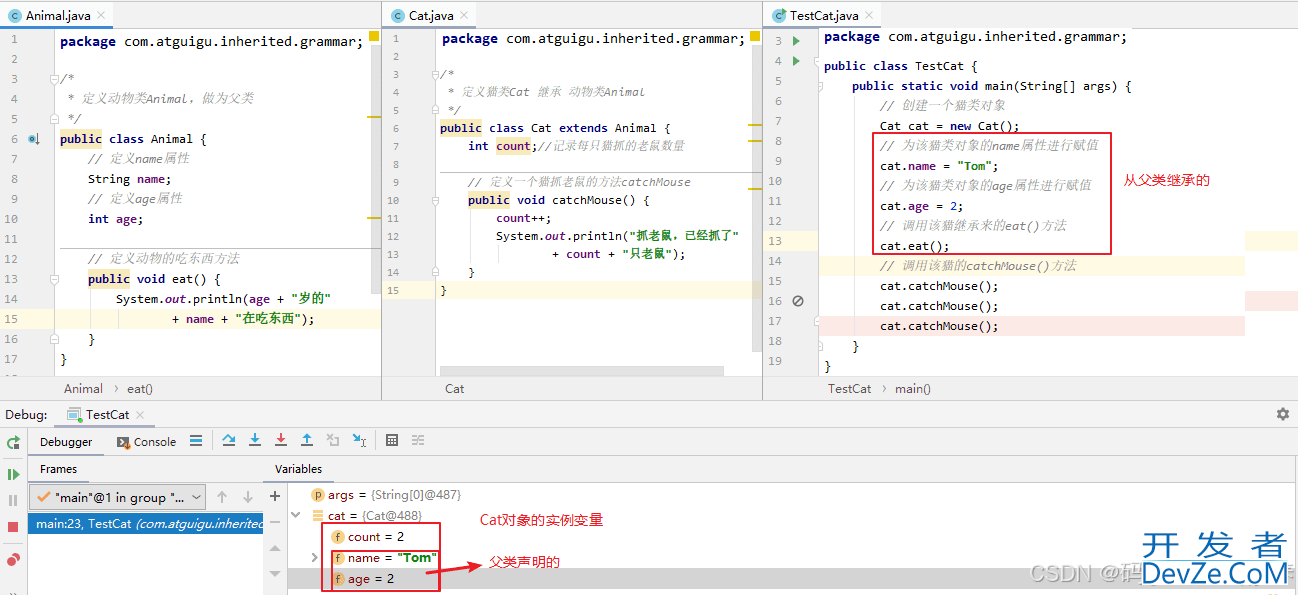 一文详细讲解Java的父子继承、方法的重写与super关键字