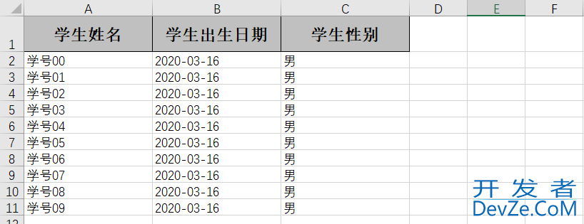 java如何在项目中实现excel导入导出功能