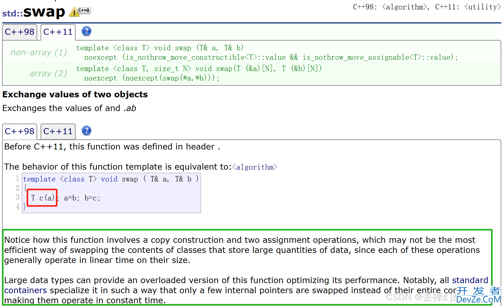 C++中vector的实现方法示例详解