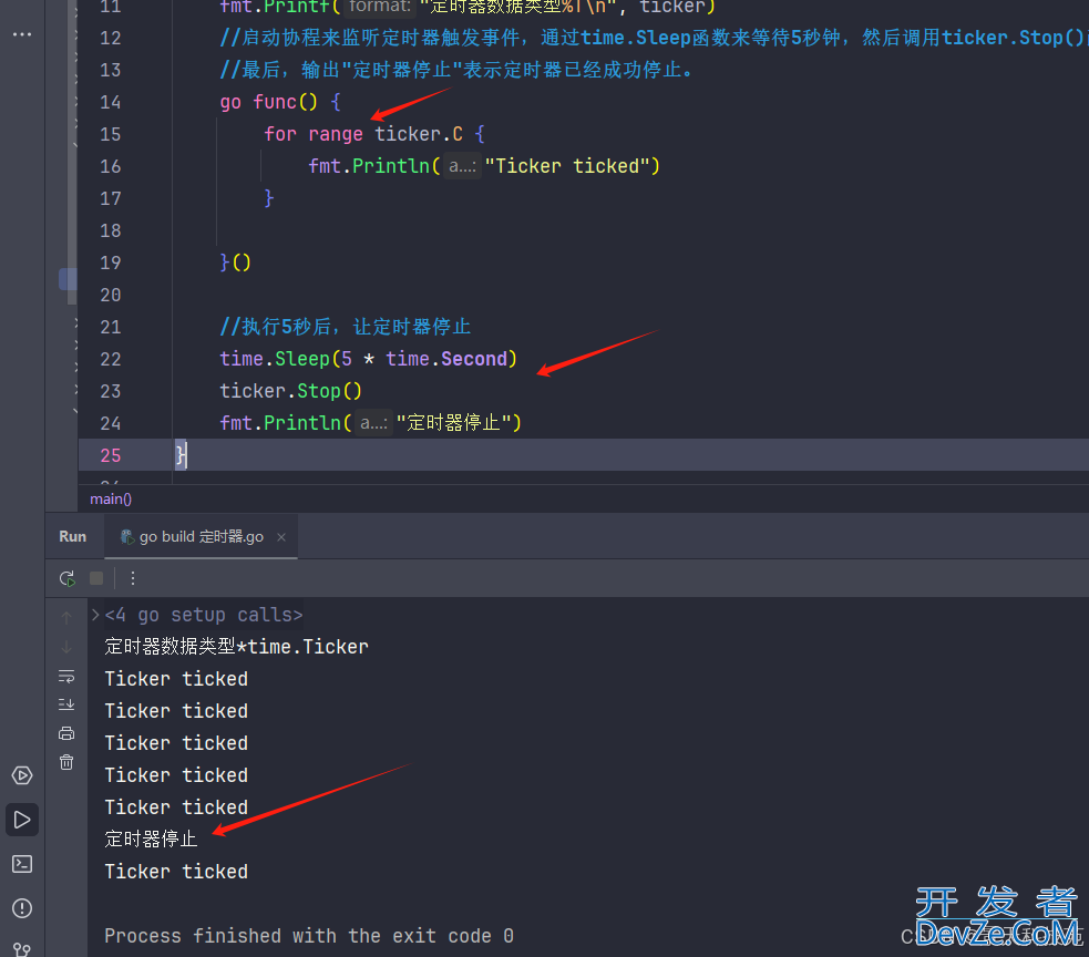 Go语言中的定时器原理与实战应用