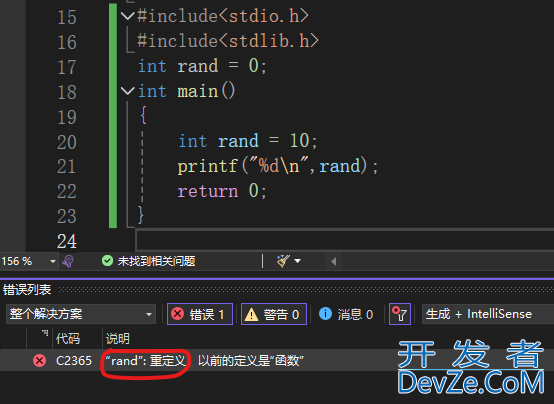 一文带你初识C++和命名空间