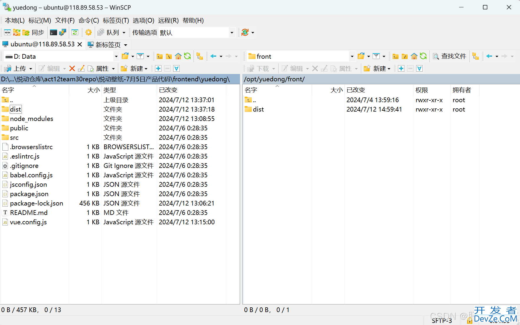 SpringBoot+Vue项目打包部署完整步骤教程