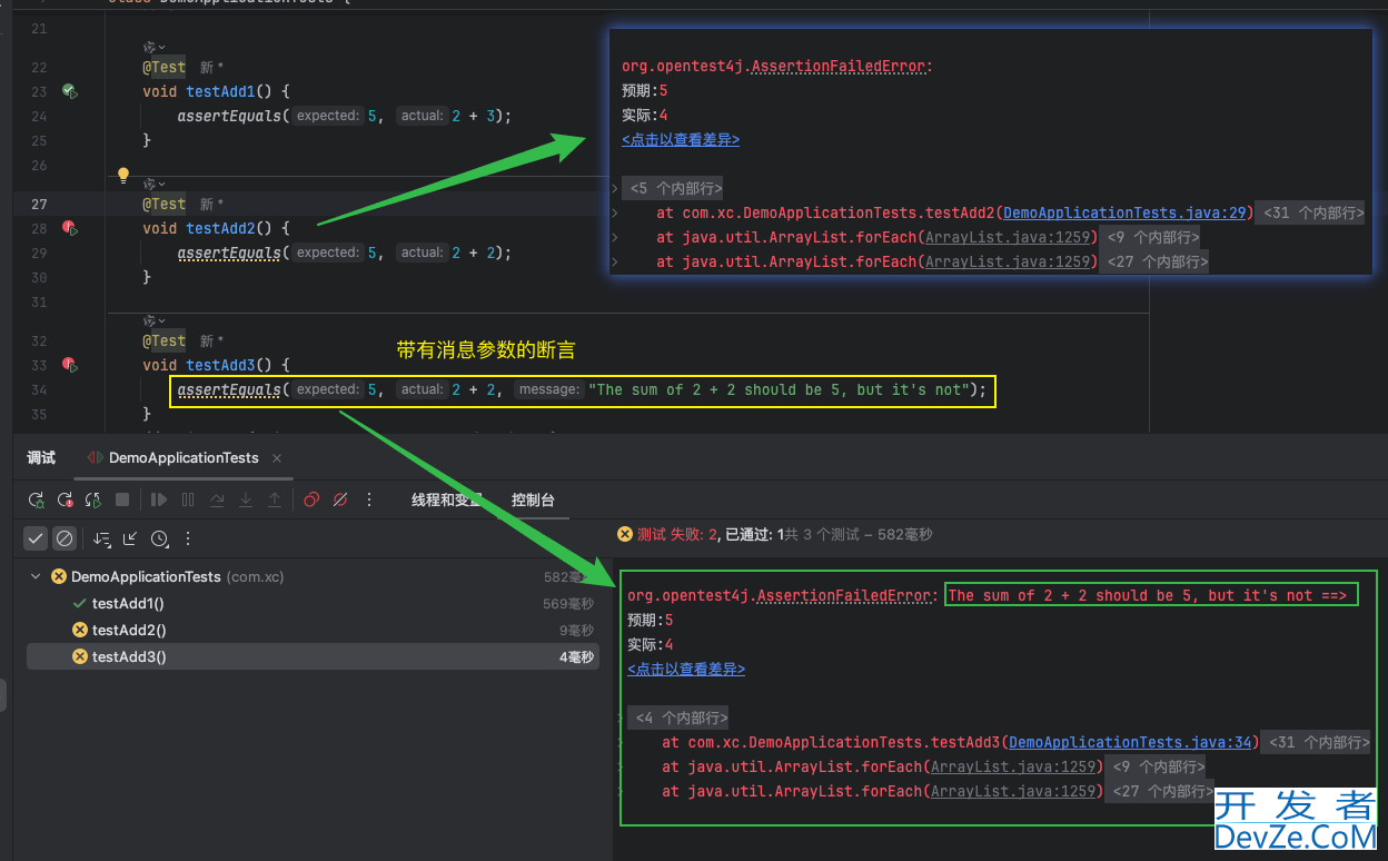 SpringBoot 集成JUnit5的详细操作过程