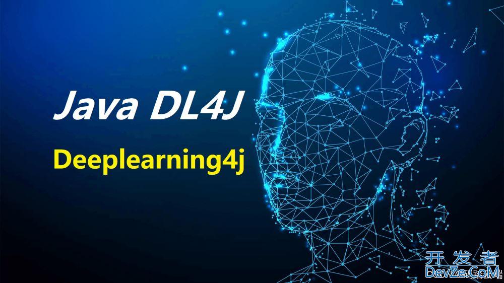 Springboot 整合 Java DL4J 实现医学影像诊断功能介绍