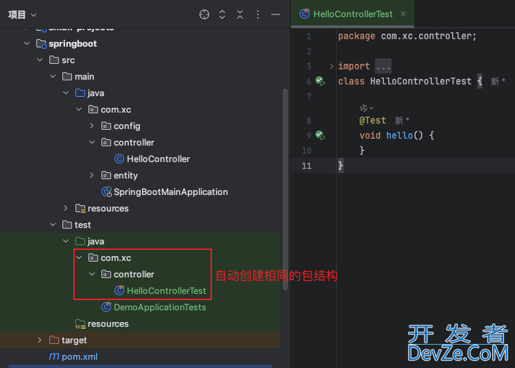 SpringBoot 集成JUnit5的详细操作过程