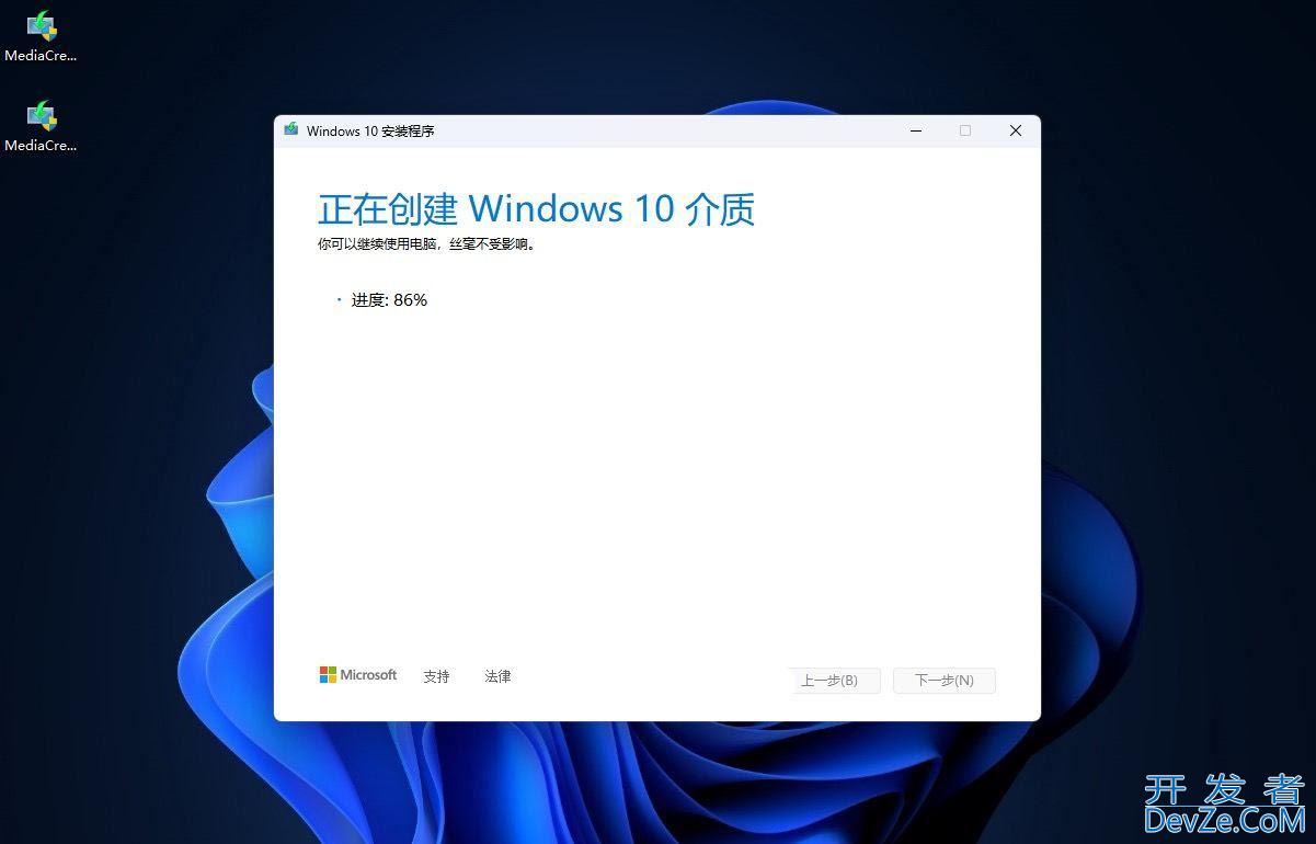 怎样制作windows启动盘? 2招教你轻松制作Windows 10/11启动盘教程