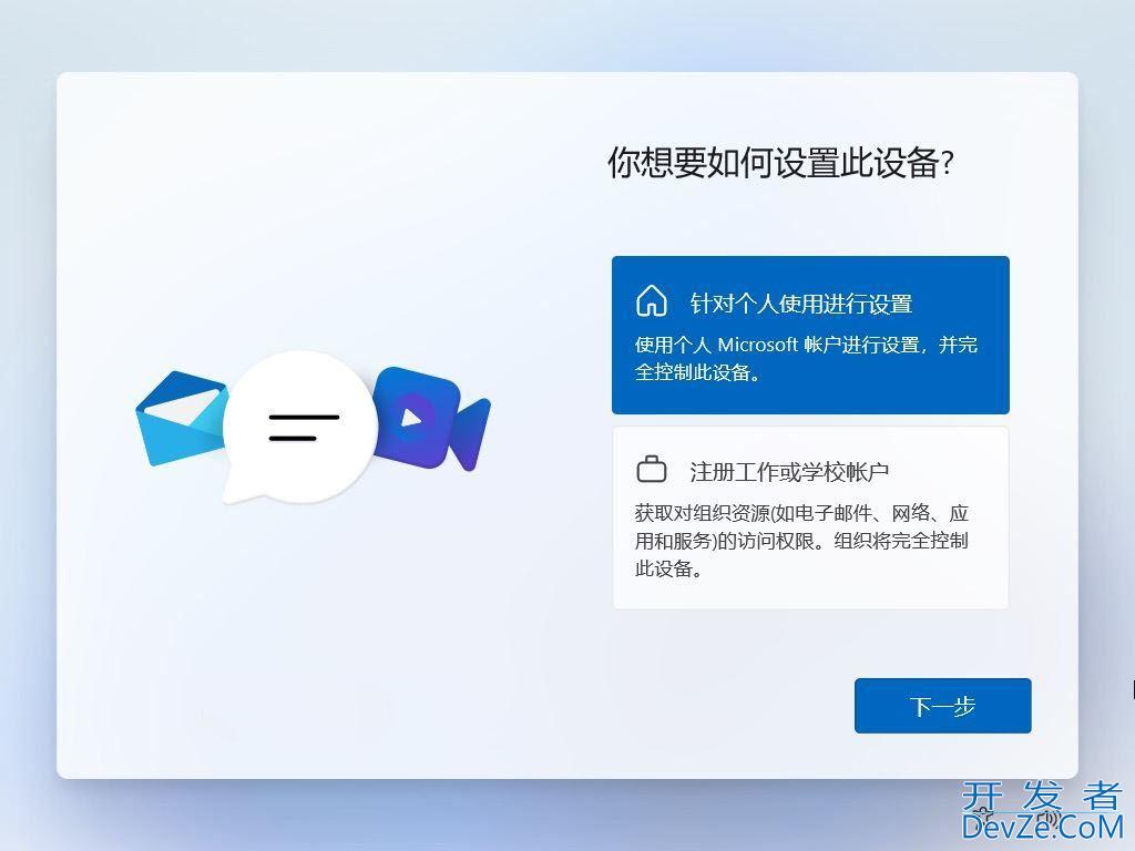 怎么下载和全新安装 Windows 11 24H2? Win11 24H2安装保姆级教程