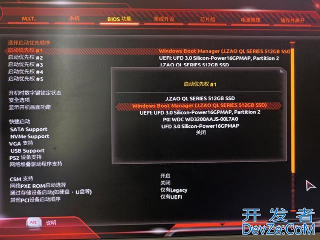 老旧电脑能安装Win11 24H2吗? 老设备升级24H2注意事项