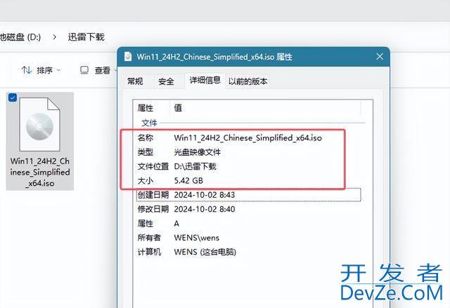 心动不如行动! Win1124H2/LTSC 2024全系列下载