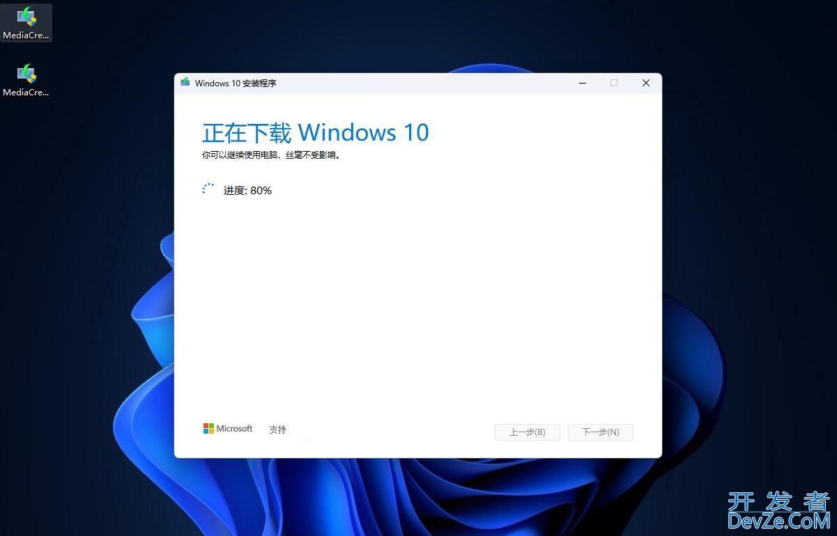 怎样制作windows启动盘? 2招教你轻松制作Windows 10/11启动盘教程