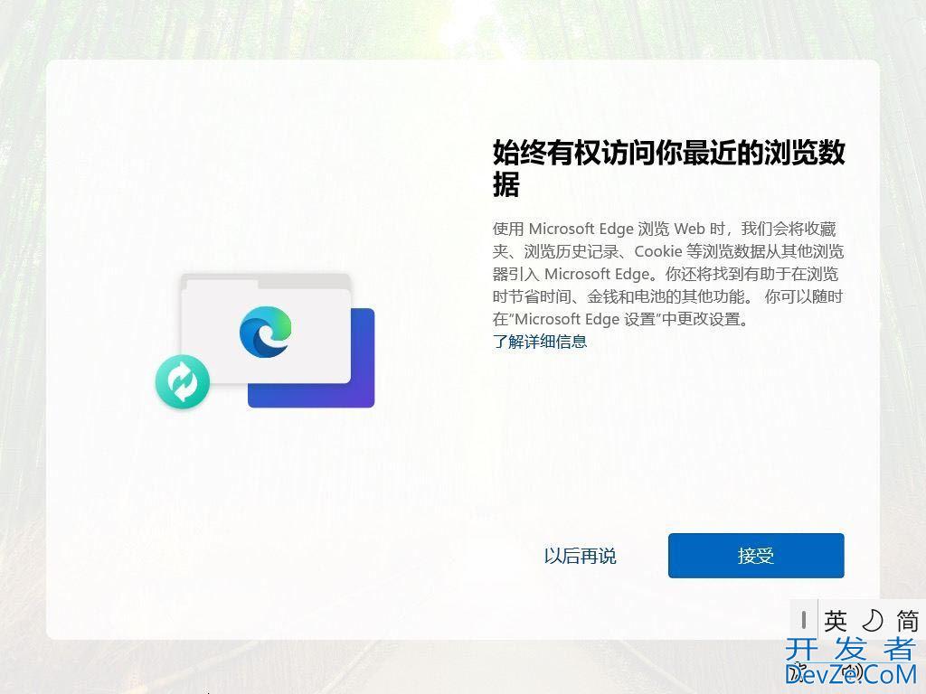 怎么下载和全新安装 Windows 11 24H2? Win11 24H2安装保姆级教程