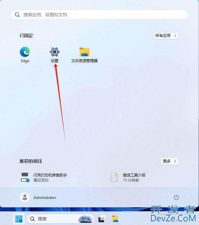 输入法的记忆怎么消除?? Win11系统24H2清除输入法历史记录技巧